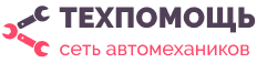 Тех помощь, сеть автомехаников